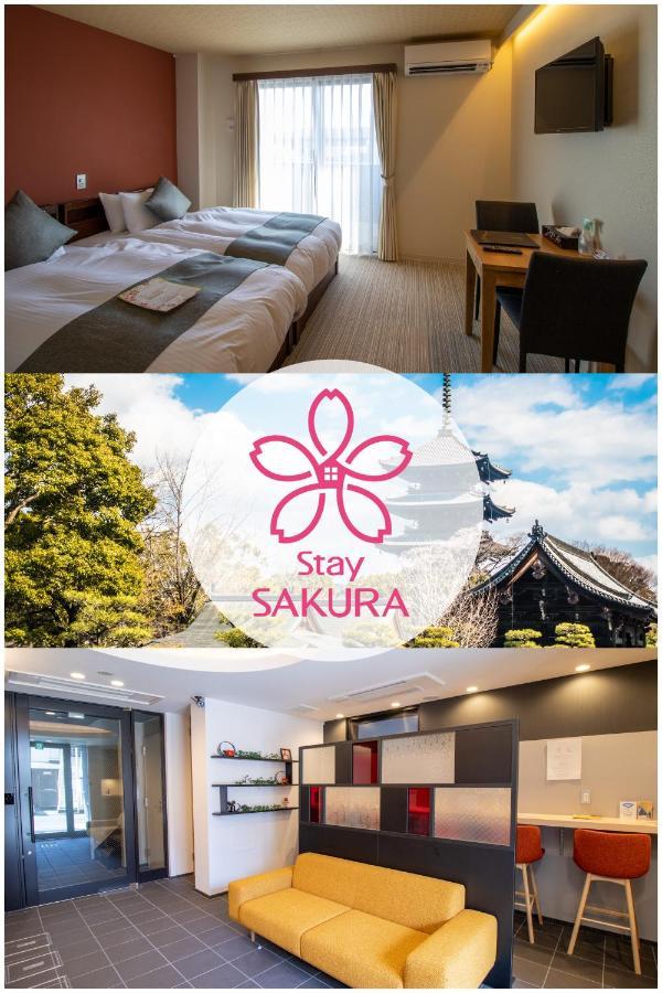 Stay Sakura Kyoto Tsubaki Exterior photo
